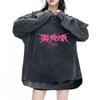 Stray Kids Album Lastar Wash Round Neck Sweater Personalized Print Autumn/Winter Plush Coat Women's Wear