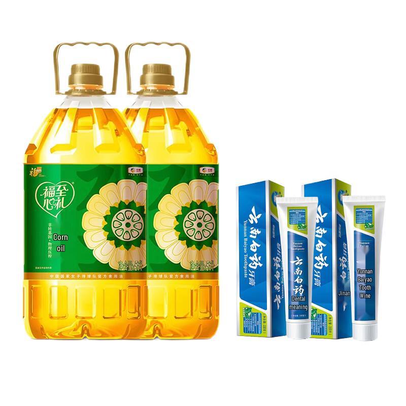 Yunnan Baiyao Toothpaste & Fulinmen Corn Oil Household Bundle