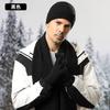 Knitted Hat Winter Men's Double-layer Thickened Velvet Knitted Outdoor Cold-proof Hat Scarf Gloves Three-piece Set