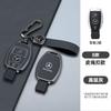 CSB1 Leather Car Remote Key Case Cover Shell Fob Keychain for Mercedes Benz A B G R Class GLA GLK W176 W204 W251 W463 AMG Accessories