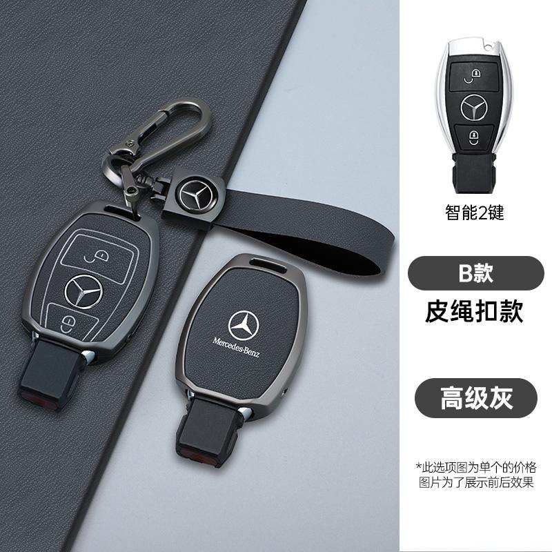 CSB1 Leather Car Remote Key Case Cover Shell Fob Keychain for Mercedes Benz A B G R Class GLA GLK W176 W204 W251 W463 AMG Accessories