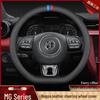 Genuine Leather Universal Steering Wheel Cover for MG Pilot, MG6, HS5, Roewe ZS, Roewe 3SW - All Seasons