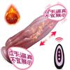 Новый Грубый Мягкий Реалистичный Силиконовый Электрический Телескопический Вибрационный Нагревающий Симулятор Пениса Продукт для Взрослых