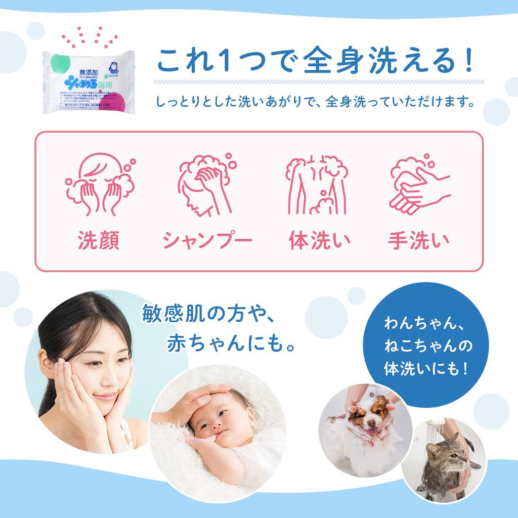 Мыло-пена Мыло-пена Косметическое мыло для пены для ванны 100 г х 3 штуки