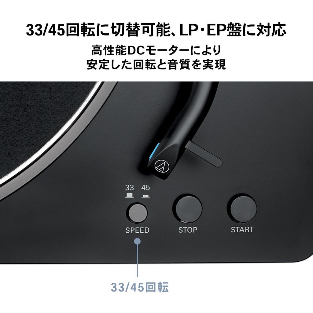 BG Record Player Fully Automatic Aluminum Alloy VM Type Cartridge Phono Equalizer Rotation Compatible Belt Drive Black Gray Audio-Technica AT-LP70X