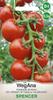 Spencer Tomato 0.5g Tomato Seeds -