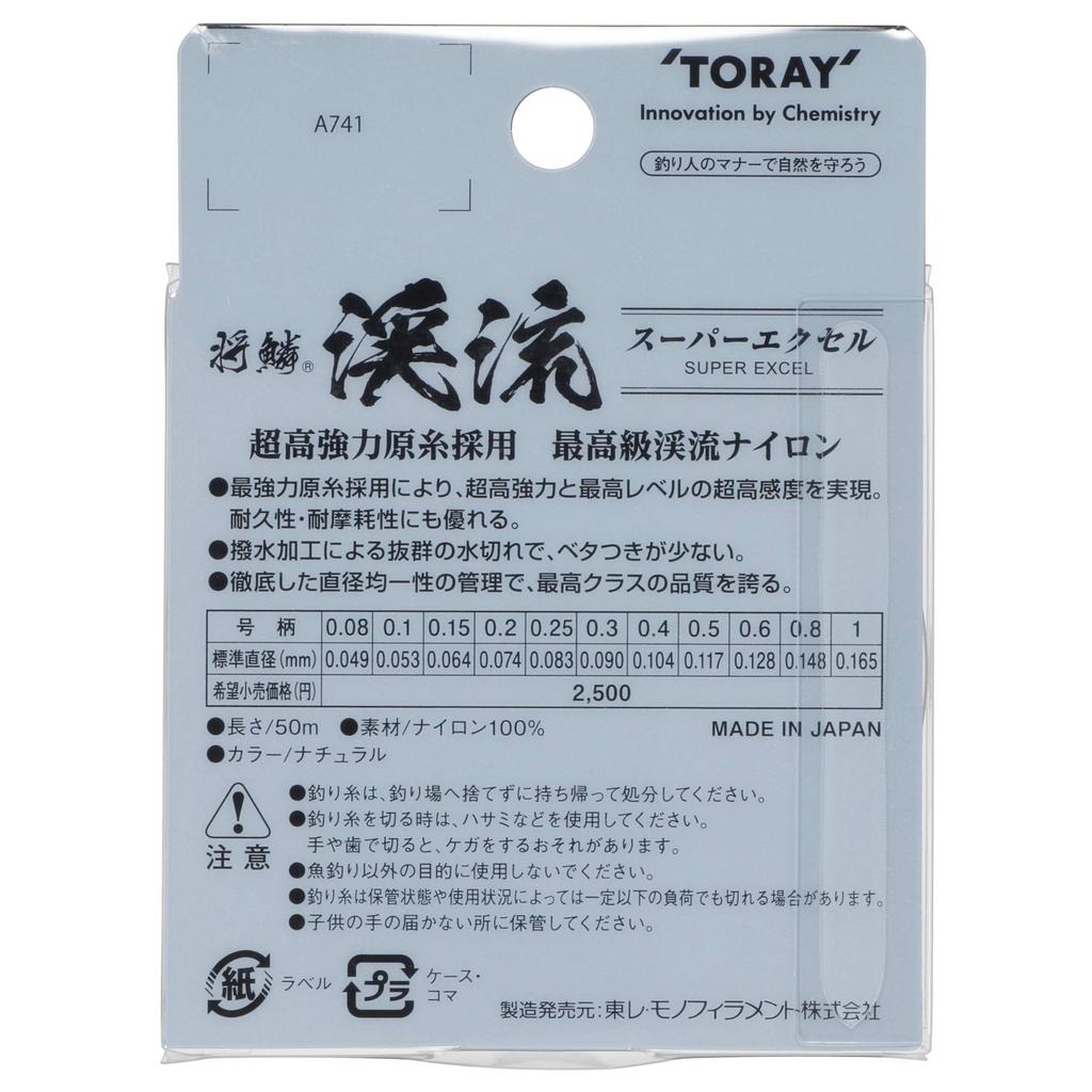 TORAY Line Shorin Keiryu Super Excel 50м 0.15