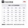 Футболка Li Ning CBA Collection Мужская Черная AHSVF21-1