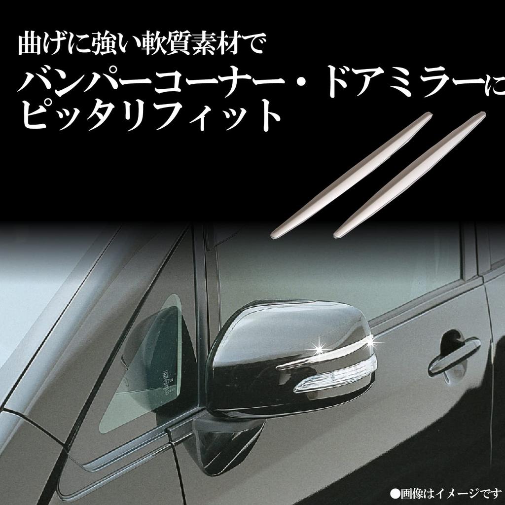 Carmate Защита бампера автомобиля 170 мм хром серебристый FC108