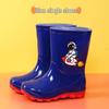 Kids' Waterproof Astronaut Rain Boots: Non-slip, Wear-resistant, Four Seasons Style - Available In Small, Medium, and Large