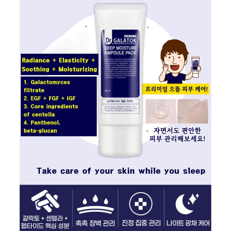 SIDMOOL Dr. Galatok Deep Moisture Ampoule Pack 40mL (2 Options)