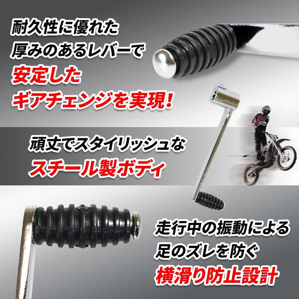 Педаль переключения передач Nishihaya Monkey, Педаль переключения, Ножная педаль, Рычаг переключения, Совместимый универсальный продукт для Gorilla, Cub Ducks