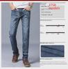 Leepaud Autumn Slim Fit мужские корейские джинсы со средней посадкой