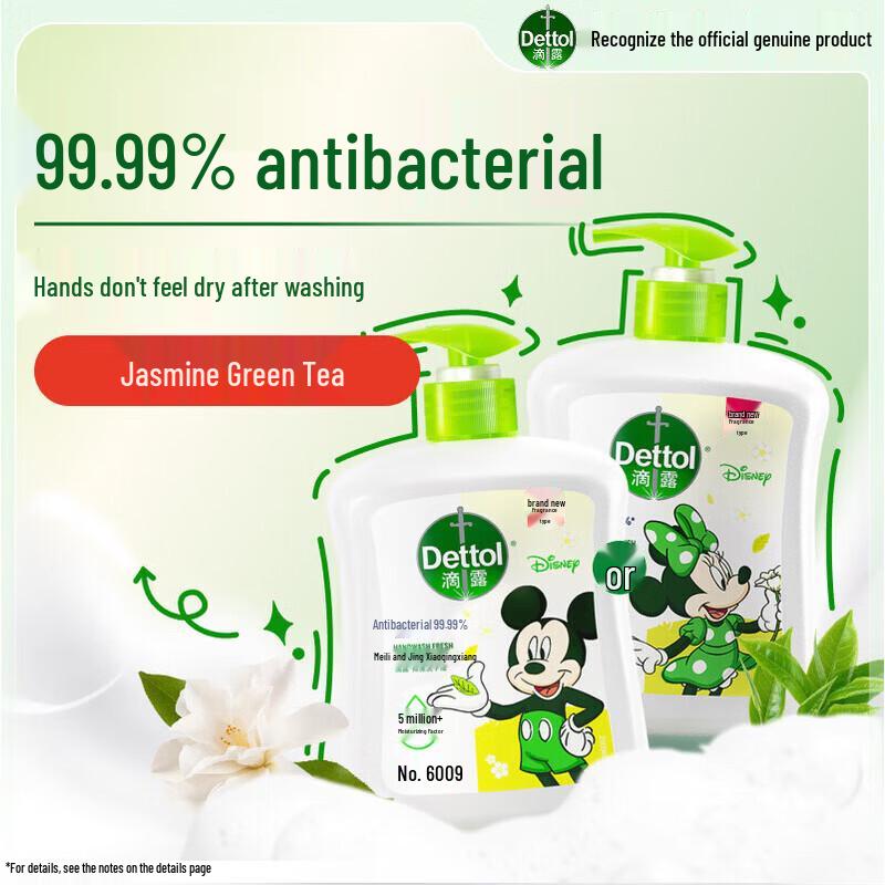 Dettol Антибактериальное увлажняющее средство для мытья рук