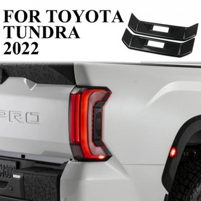 Накладка на боковой фонарь заднего фонаря в стиле карбона для Toyota Tundra +