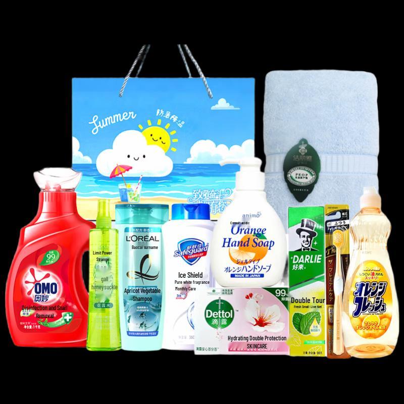 Company Employee Summer Wellness Care Gift Box