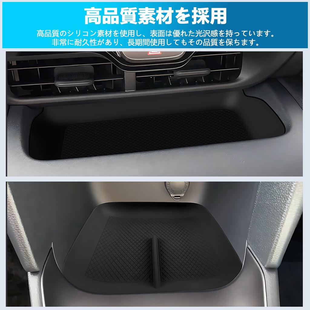 Console Tray for Toyota Yaris Cross Silicone Panel Screen Car Interior Easy Black (10 Series), Pad, Mat, Cover, Eco-Friendly Material, Non-Slip,