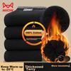 MiiOW 5 Pairs of Men's Socks, Pure Cotton 100% Terry Socks, Thick Autumn And Winter Warm Socks, Cotton Sleep Socks
