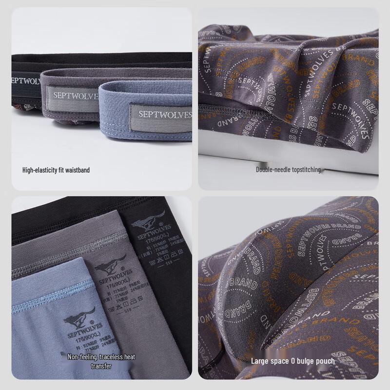 SEPTWOLVES Мужские антибактериальные боксеры-брифы с принтом букв, 3 шт.