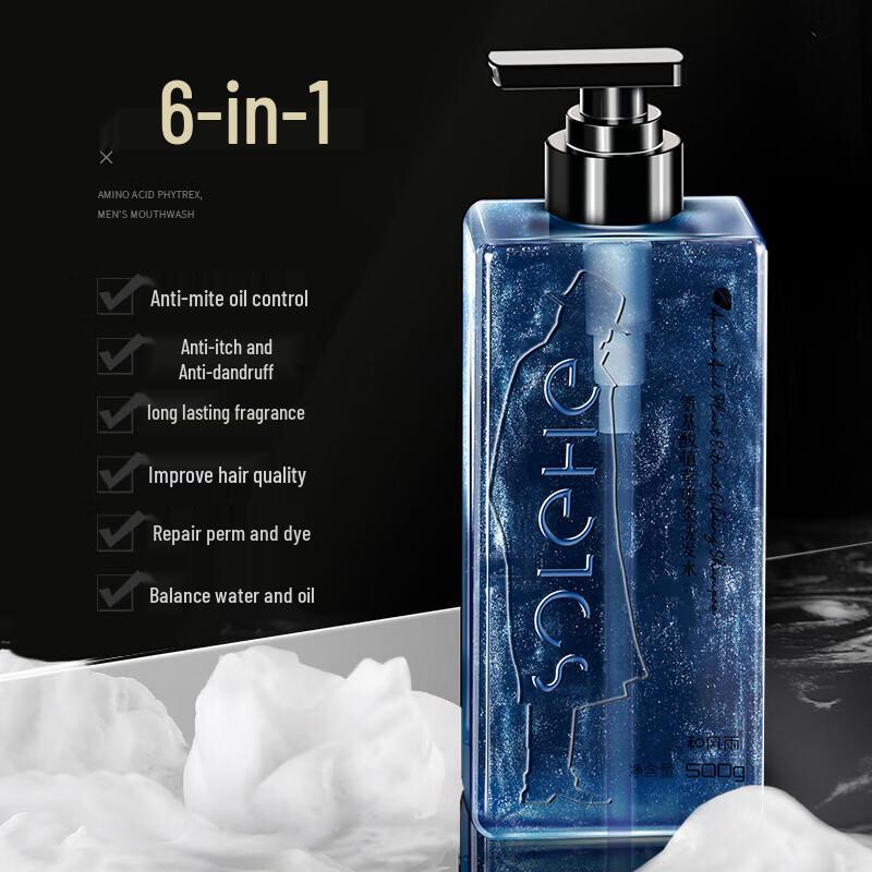 Hefengyu Ocean Scented Starry Sky Shampoo