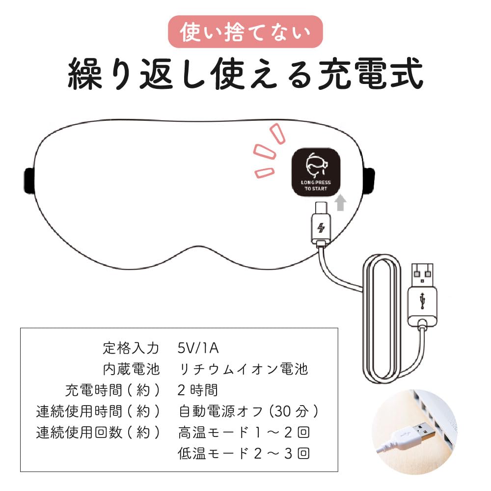 Smaly Rechargeable Heated Eye Eye Eye Automatic 2 Temperature Relieves Eye Eye Care Mask, Gray, SM-HM23, Pillow, Warmer, Relaxation, Shut-off Timer,