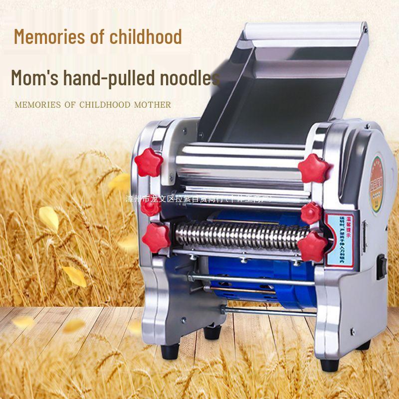 Автоматическая электрическая пресс-машина из нержавеющей стали для теста и лапши для дома и малого бизнеса