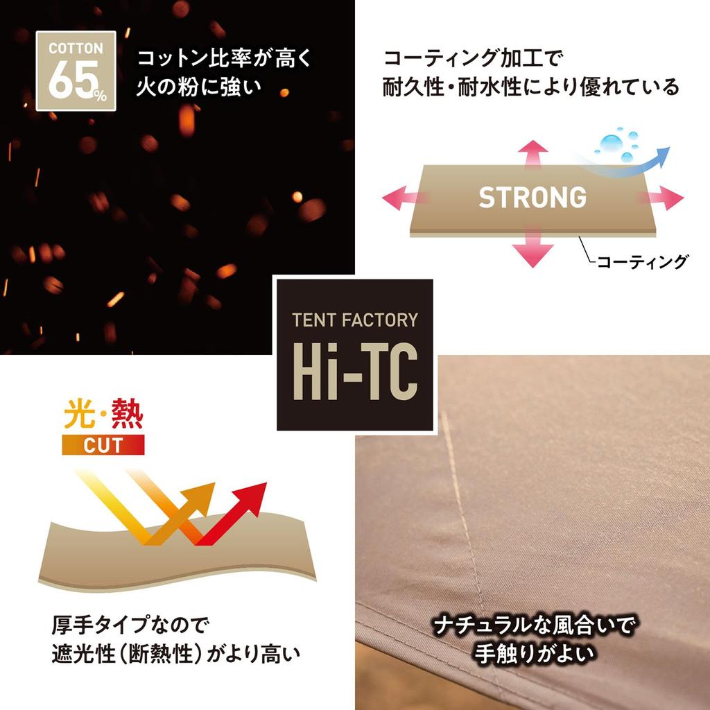 TENT FACTORY широкая одностоечная палатка R1 DBE люди Hi-TC TF-TCP6R1 3~4