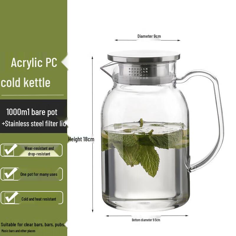 PC Acrylic Cold Water Pitcher with Stainless Steel Filter