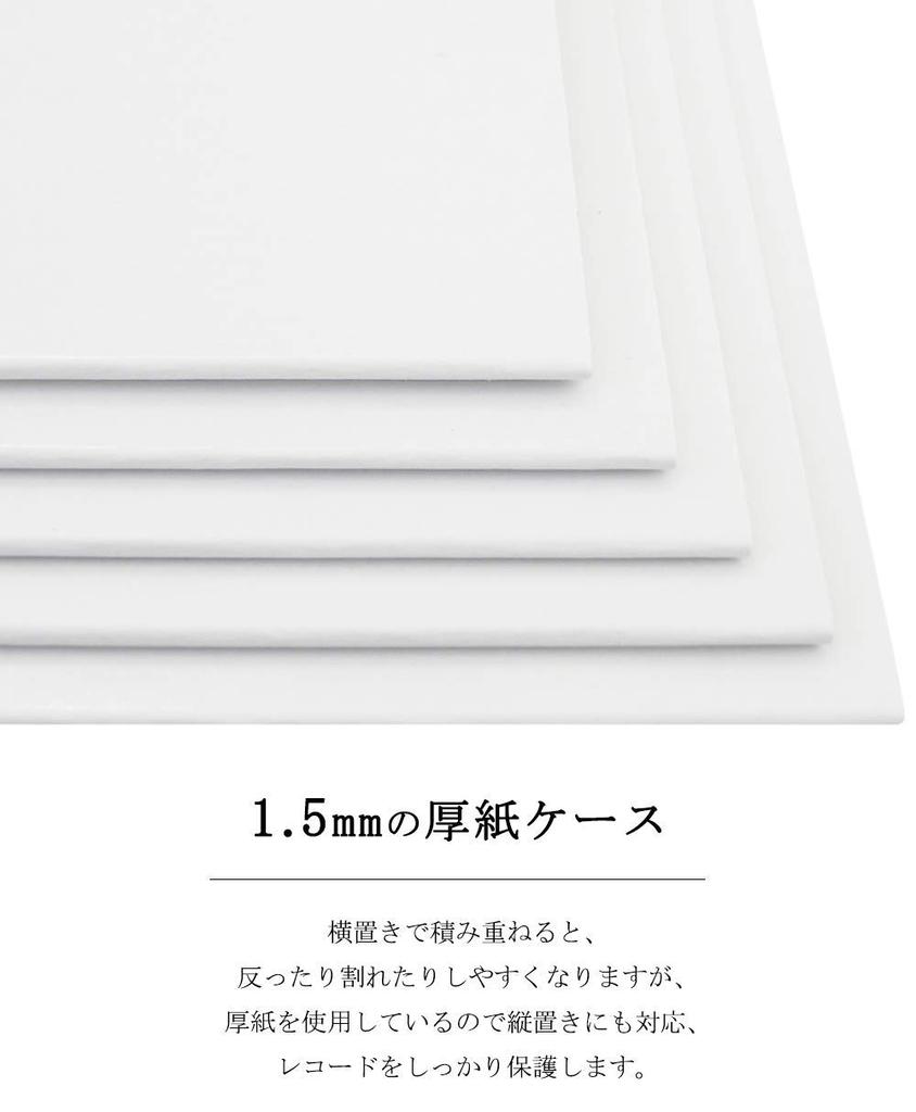 Бумажный входной диск 7 дюймов EP картонный конверт обложка бумажный пакет защитный чехол 50 штук 55047