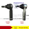 Compatible Tie Rod Ball Joint for Bora Classic, Bora New, Golf 4, and Lavida - Outer and Small Joint