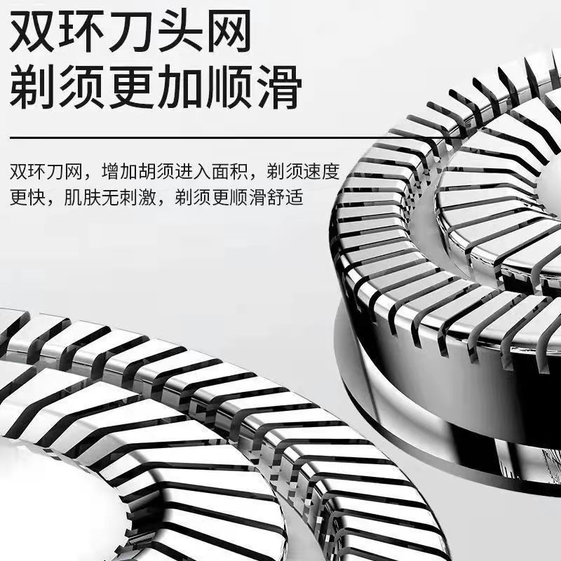CHIGO shaver, electric shaver, men's holiday gift, beard razor, shaving razor, charging portable