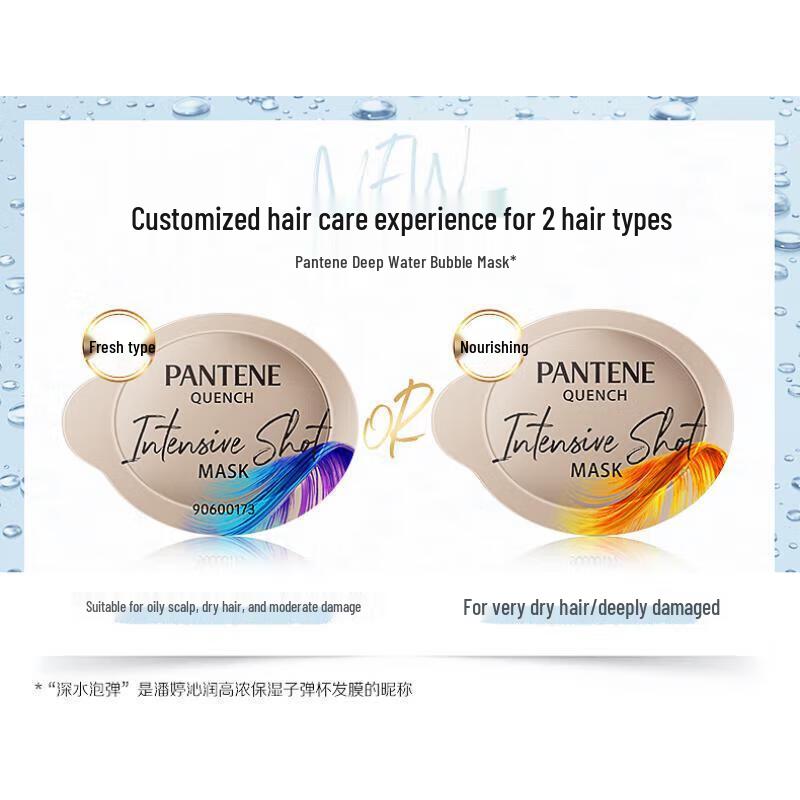 Pantene Deep Hydrating Hair Mask (Refreshing Type)