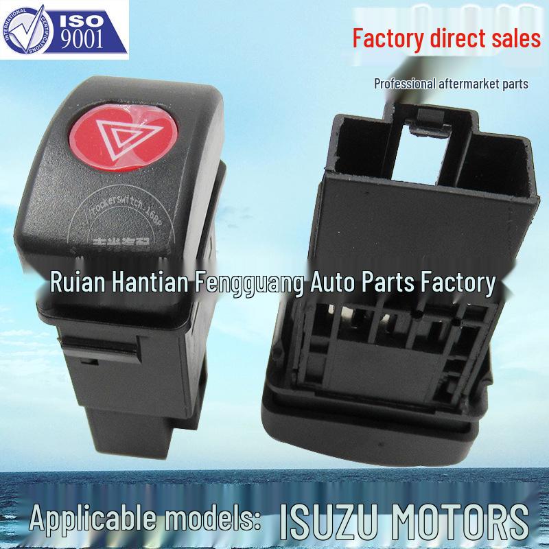 Переключатель аварийной сигнализации Isuzu - Кнопка аварийного тормоза 8972024760