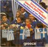 LP Record VARIOUS - Greece SPR128PROMO NATIONAL TOURIS 1976 Greece World Music Used