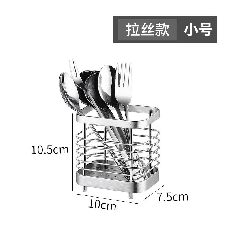 Heavy Duty Stainless Steel Kitchen Cutlery Holder Wall Mounted Chopstick Drainer Storage Organizer for Forks Spoons