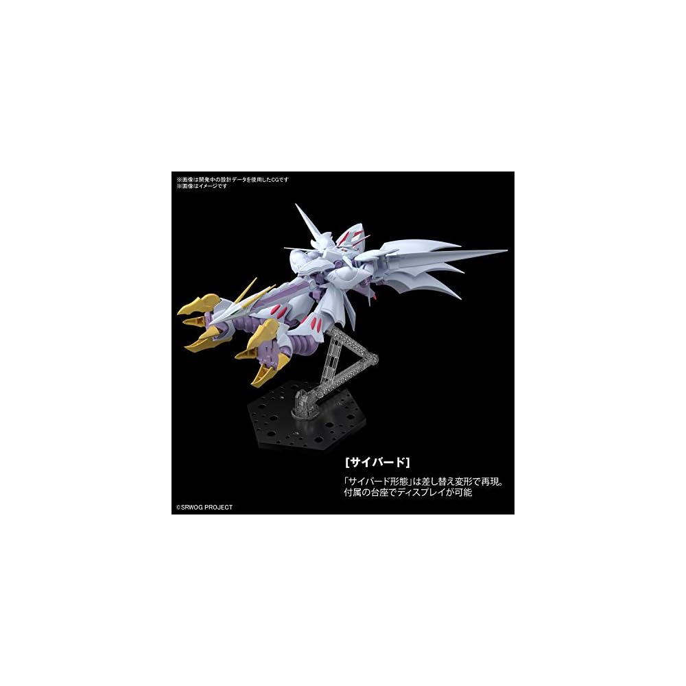 Bandai Spirits HG Super Robot Wars OG Cybuster Пластиковая модель-конструктор Cybuster (без масштаба), с цветовой кодировкой 194659
