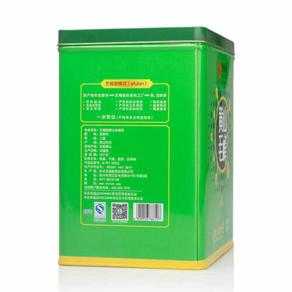 250г Зеленый чай Хуаншань Маофэн Китайский травяной чай