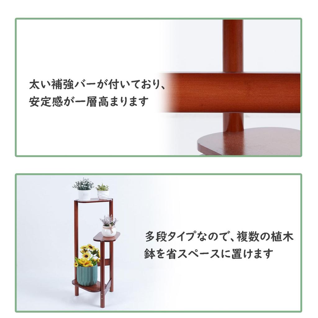 Цветоводство декоративная витрина цветок горшечное растение ваза темный сад стойка-полка, деревянная, 3-ярусная, орех, для помещений, полка, растение, полка, стойка,