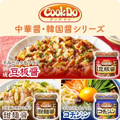 Cook Do Doubanjiang 100g2 pieces