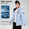 Ya Ya Sun Yingsha Collection Kids' Winter Down Jacket