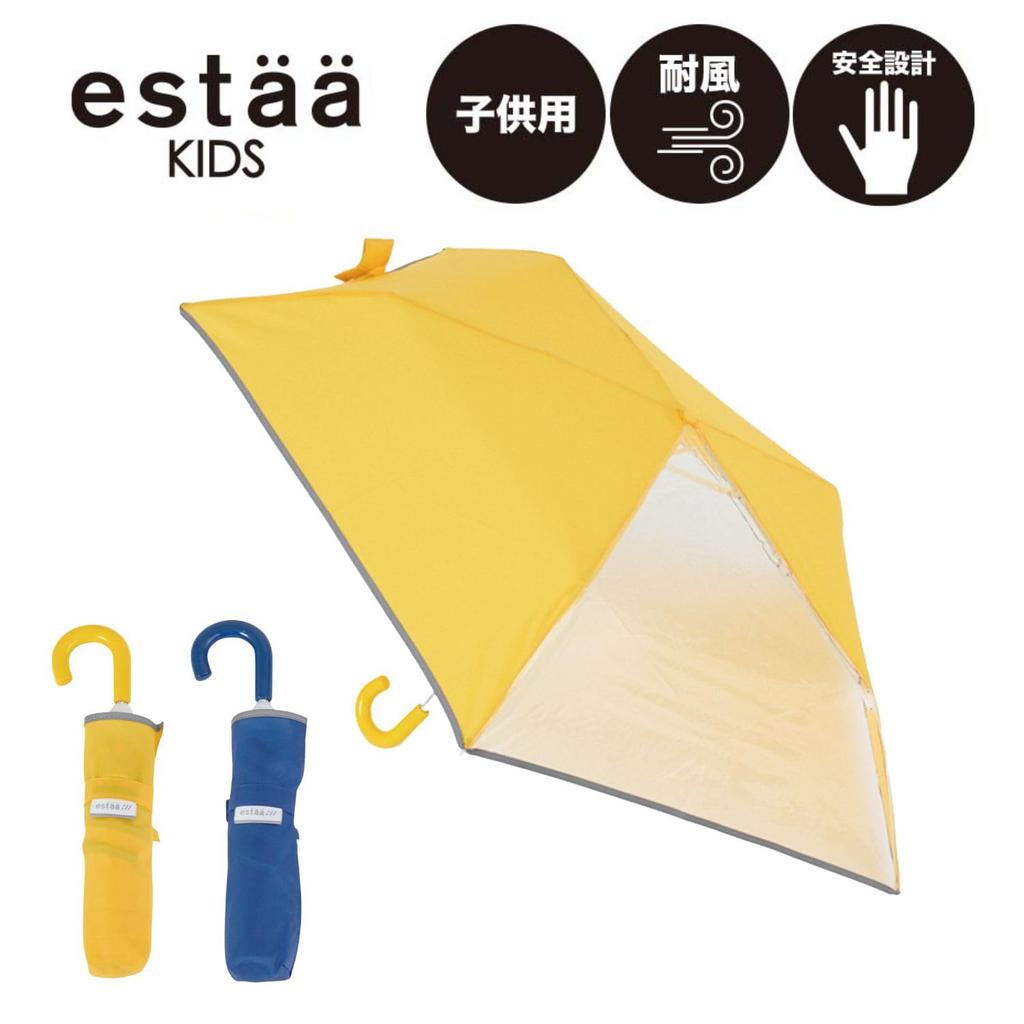Estaa Kids Folding Umbrella with Transparent Window Windproof Plain UV 50cm 10357 Navy Blue