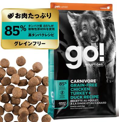 Of SOLUTIONS Carnivore Dog Food 800 г с высоким содержанием белка и низким содержанием углеводов для взрослых собак всех пород с курицей, индейкой и уткой [много мяса] ВПЕРЕД! Беззерновой и [Перейти