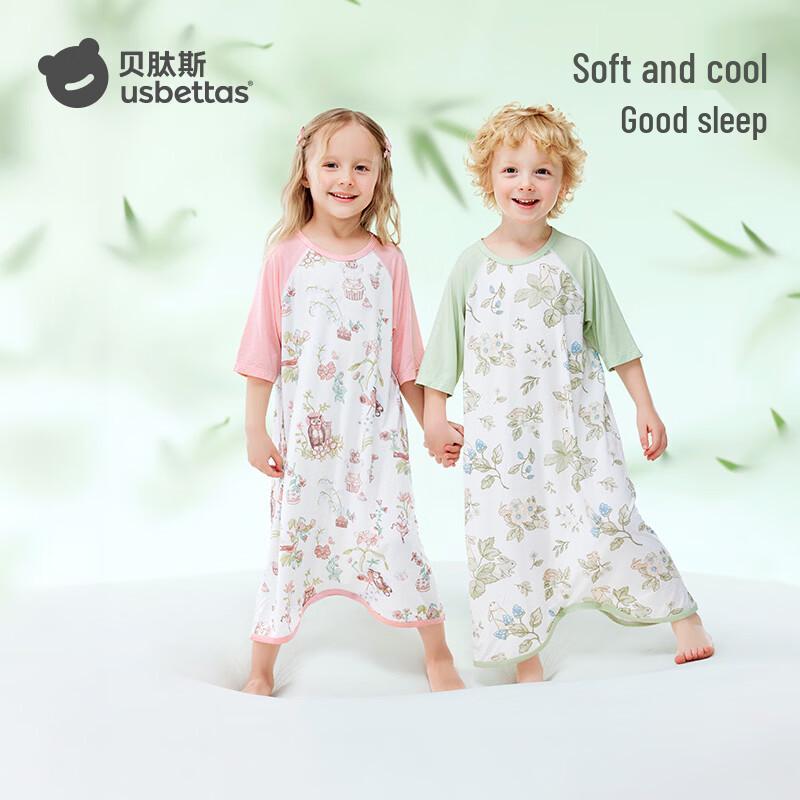 Beipetex Kids Summer Cooling Sleep Robe