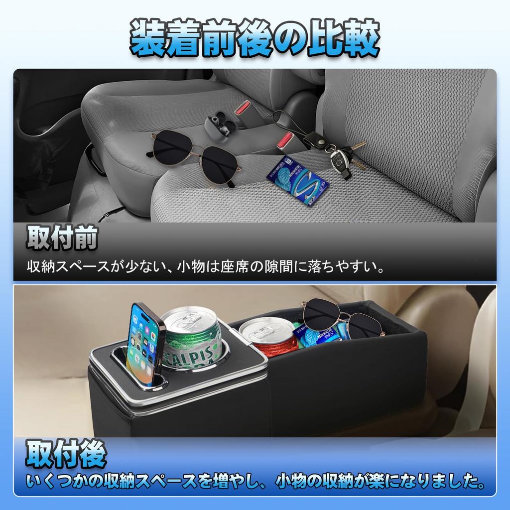 TELLIKA Консоль для автомобиля Every Wagon DA17W, Бокс для хранения в автомобиле с подстаканником и отделением для мелочей, Не OEM, Подлокотник сиденья, Индивидуальная, Простая установка, Совместимый с