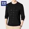 Romain Men's Fleece-Lined Thickened Knit Sweater BY022