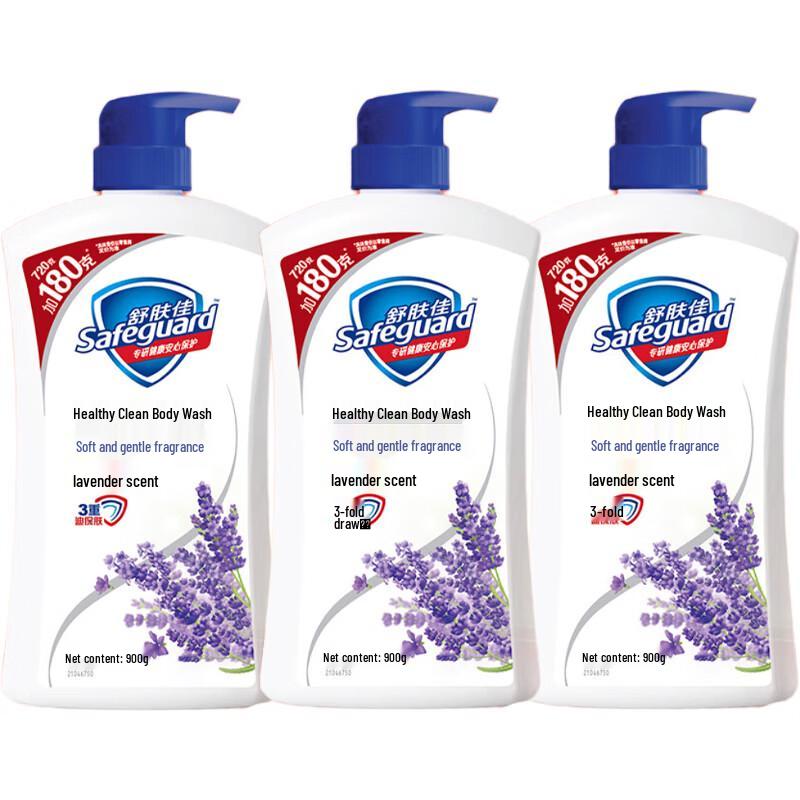 Гель для душа Safeguard Лаванда 900г 3 шт.