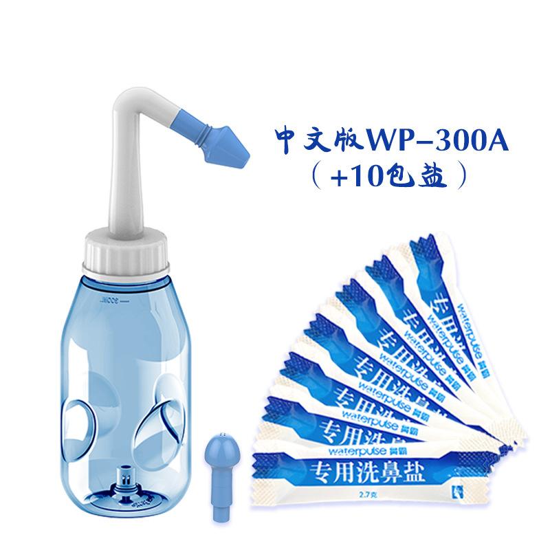 300ML Nasal irrigator Nasal Rinse Bottle Nasal Wash Cleaner Nose Protector Avoid Allergic Rhinitis Adults Children Nasal Care