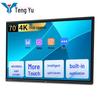 Интерактивная панель Tengyu 70 дюймов Smart, китайская вилка (адаптер в комплекте)