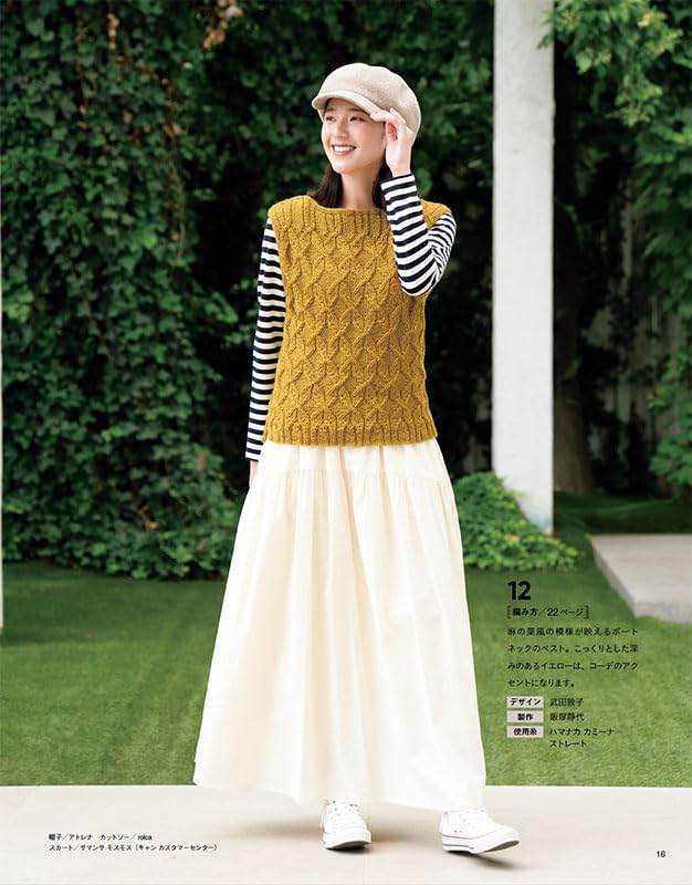 Knitwear for Fall/Winter 2024-2025 (Lady Boutique Series)