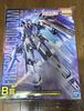 Gunpla Ichiban Kuji B Prize Freedom Gundam Solid Clear